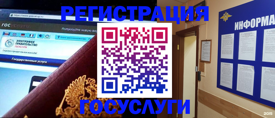 прописка законно в Уржуме