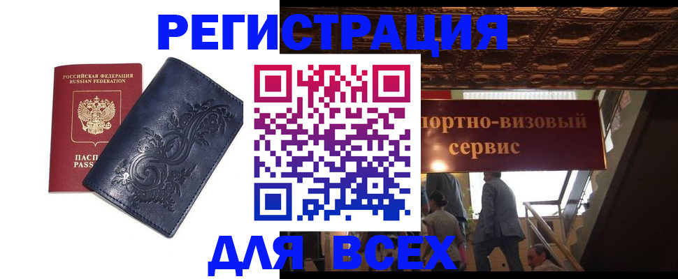 форма 3 в Уржуме